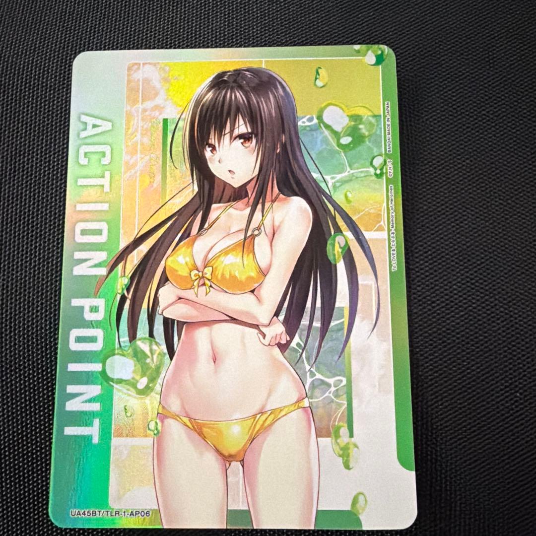 ユニオンアリーナ　ToLOVEる 古手川唯 ACTION POINT AP