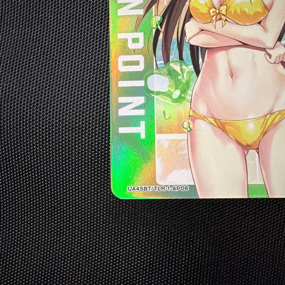 ユニオンアリーナ　ToLOVEる 古手川唯 ACTION POINT AP