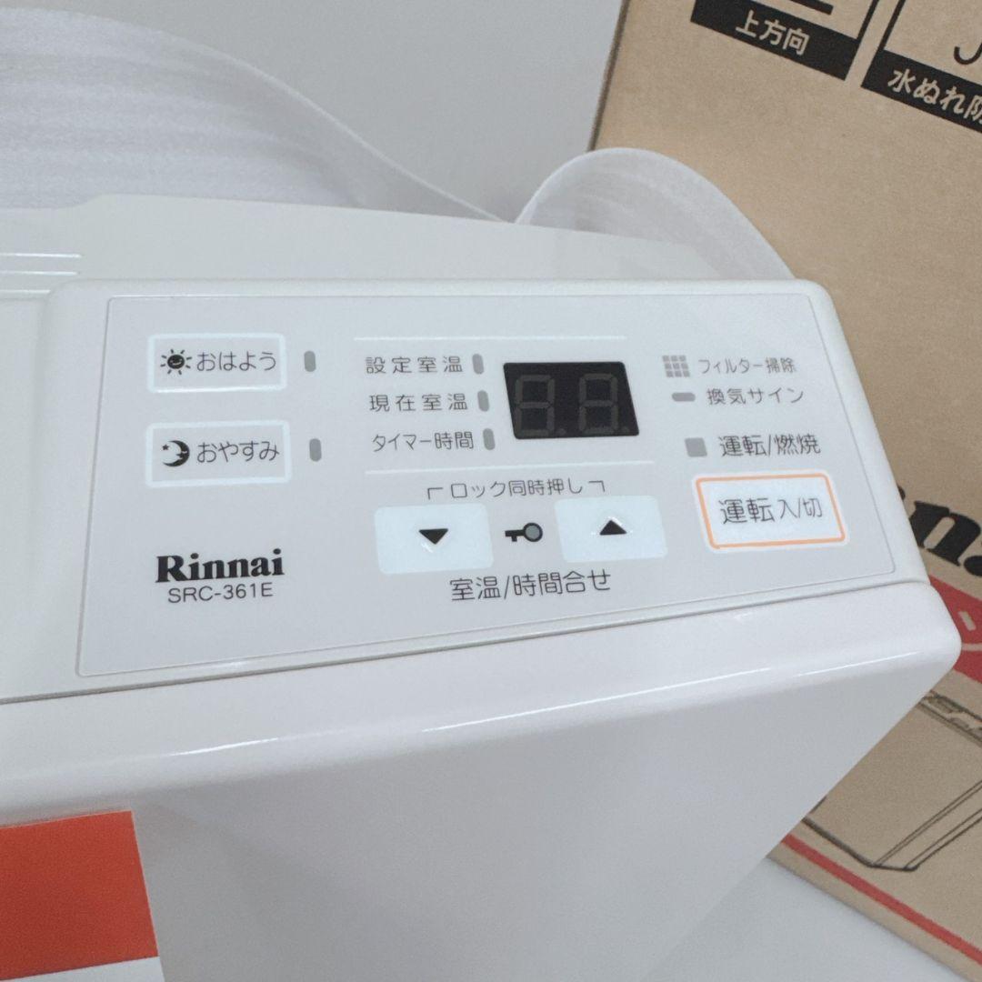 新品未使用 Rinnai ガスファンヒーター SRC-361E パステルローズ