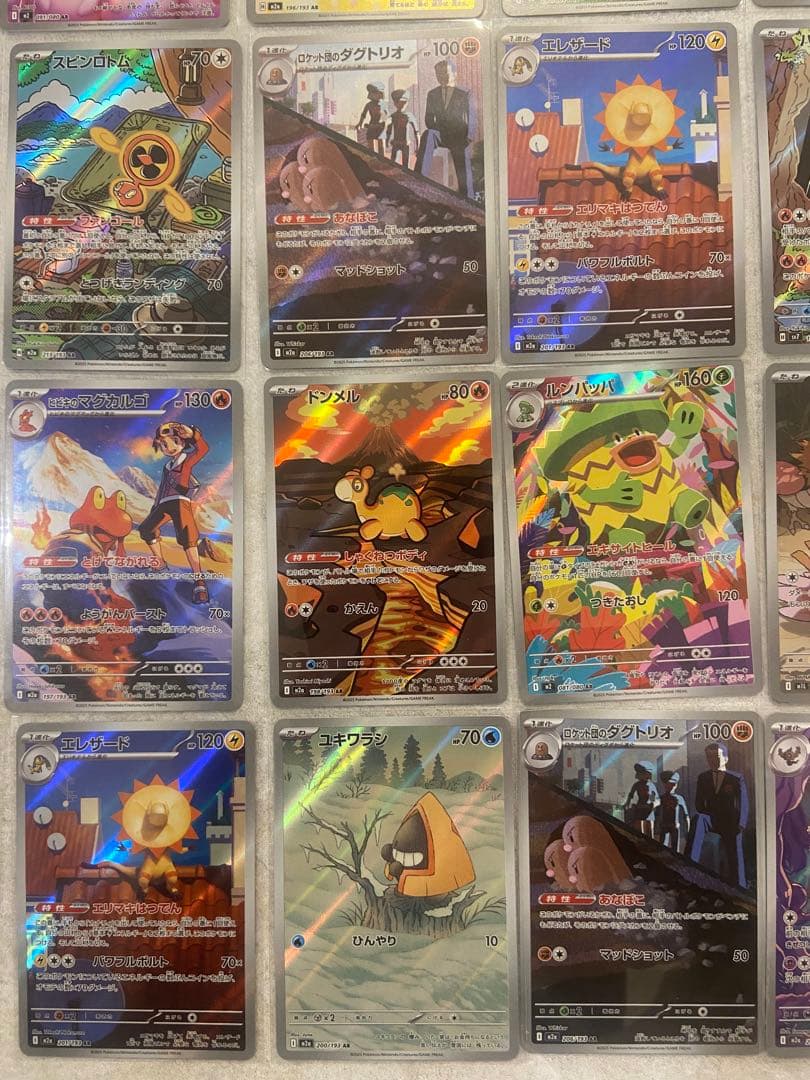 ポケモンカード　AR まとめ売り　40枚　セット　ブラックボルト　ホワイトフレア