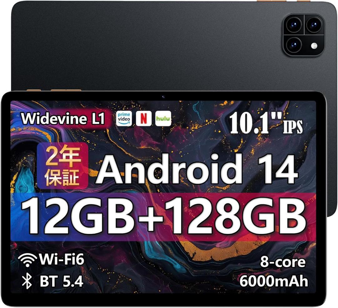 タブレット 10インチ Android 14 12GB+128GB+2TB拡張