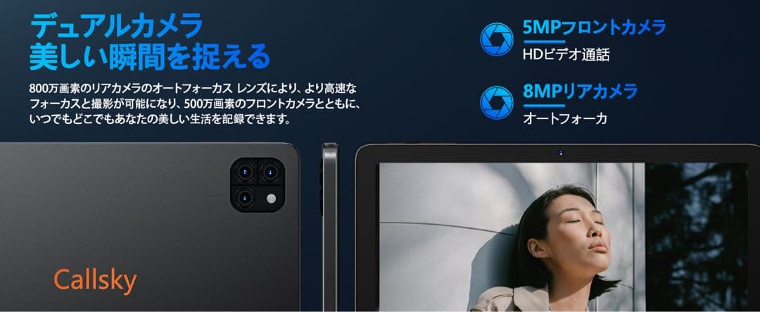 タブレット 10インチ Android 14 12GB+128GB+2TB拡張