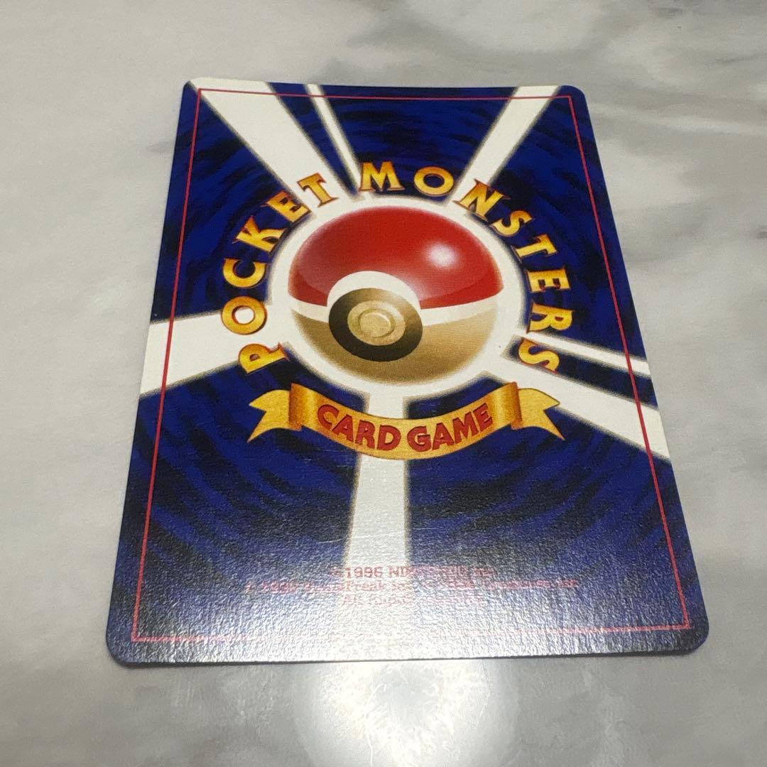 わるいバンギラス　旧裏