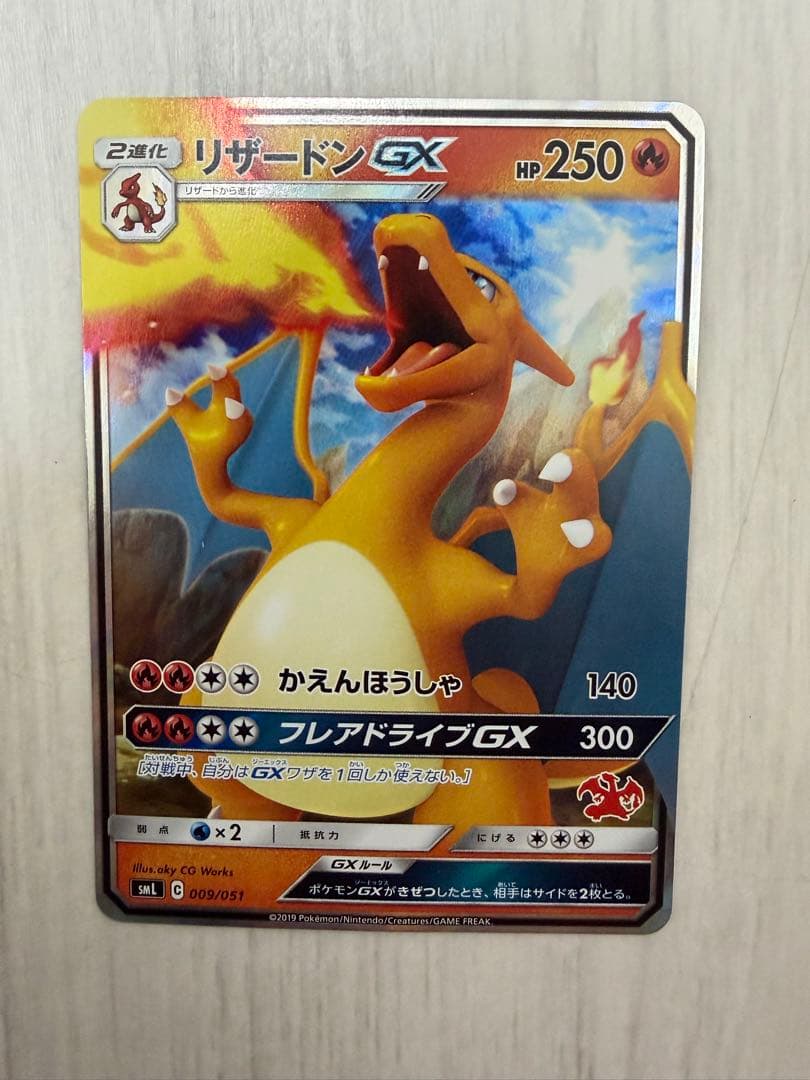 ファミリーポケモンカードゲーム　サン&ムーン