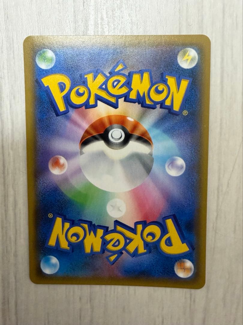 ファミリーポケモンカードゲーム　サン&ムーン