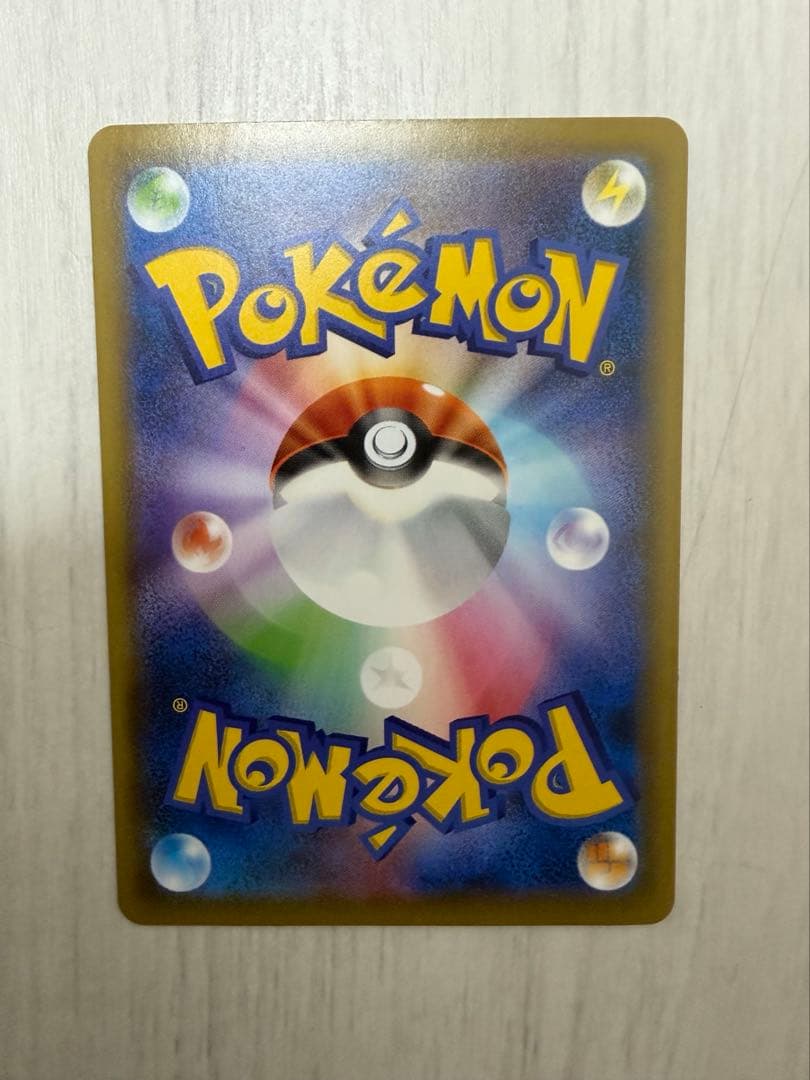 ファミリーポケモンカードゲーム　サン&ムーン