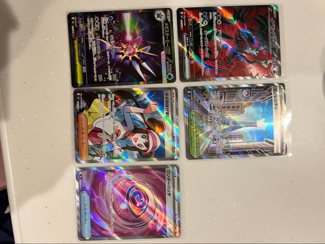 ムニキスゼロ ポケモンカード5枚セット