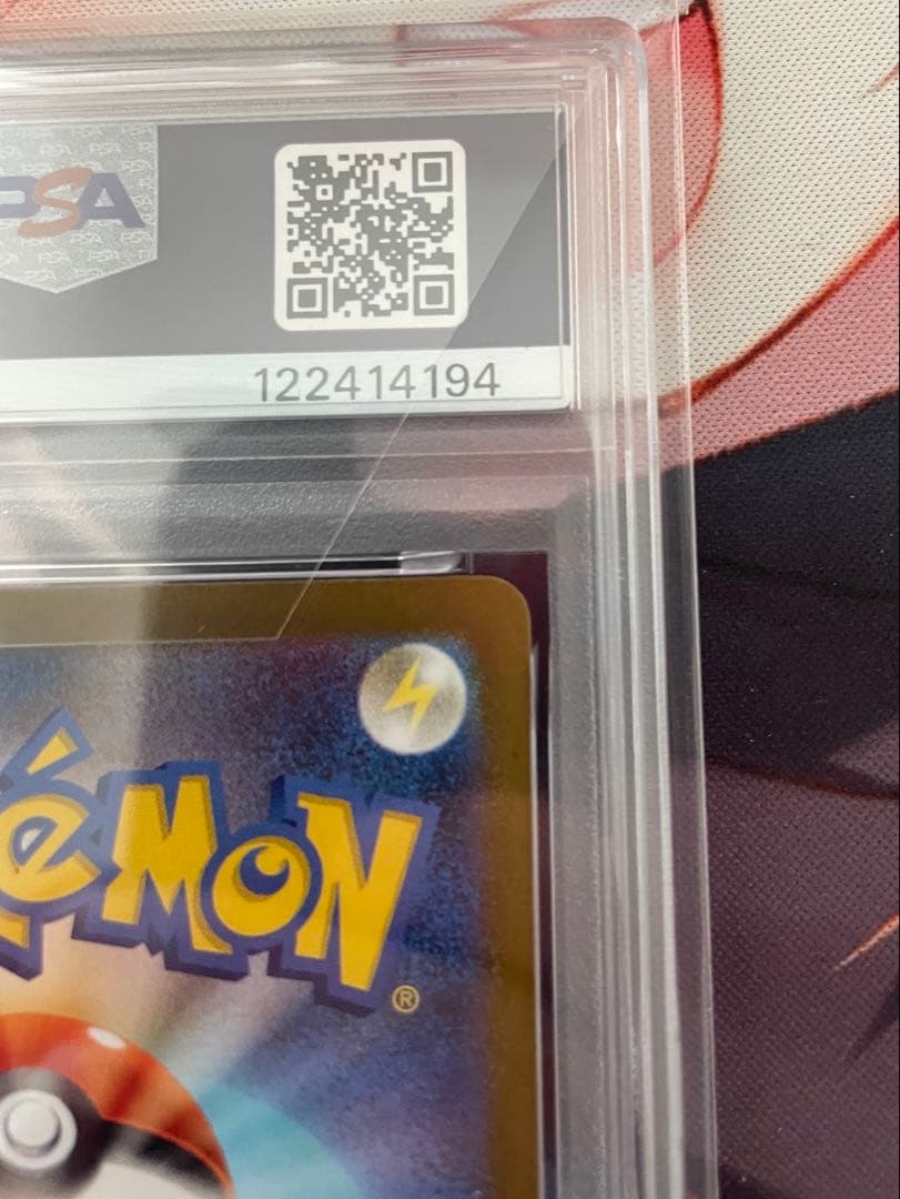 最終値下げ　PSA10 エーフィ　SV-P NAGABA