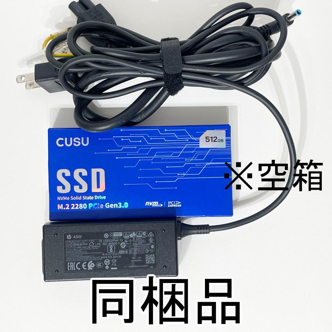 HP Ryzen5 2in1 ノートPC 新品SSD512GB 16GBメモリ