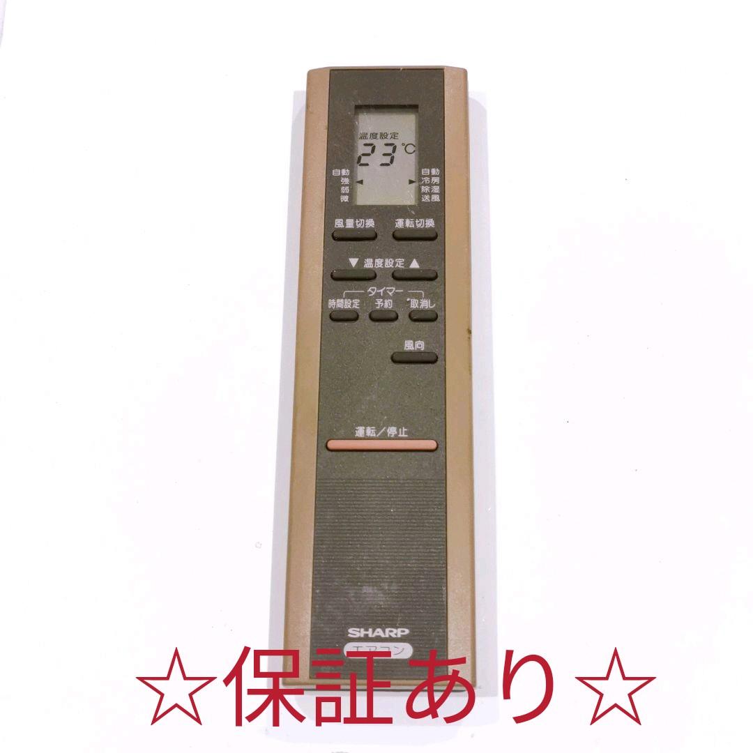 1966 SHARP　シャープ　CRMC-A229JBEO　エアコン　リモコン