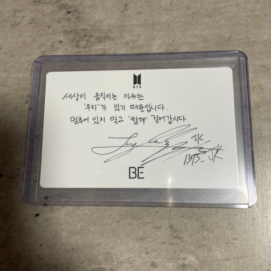 【公式】BTS BE ジョングク トレカ 未公開 ラキドロ