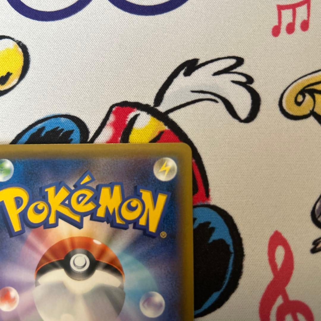 ゲンガー&ミミッキュgx sr