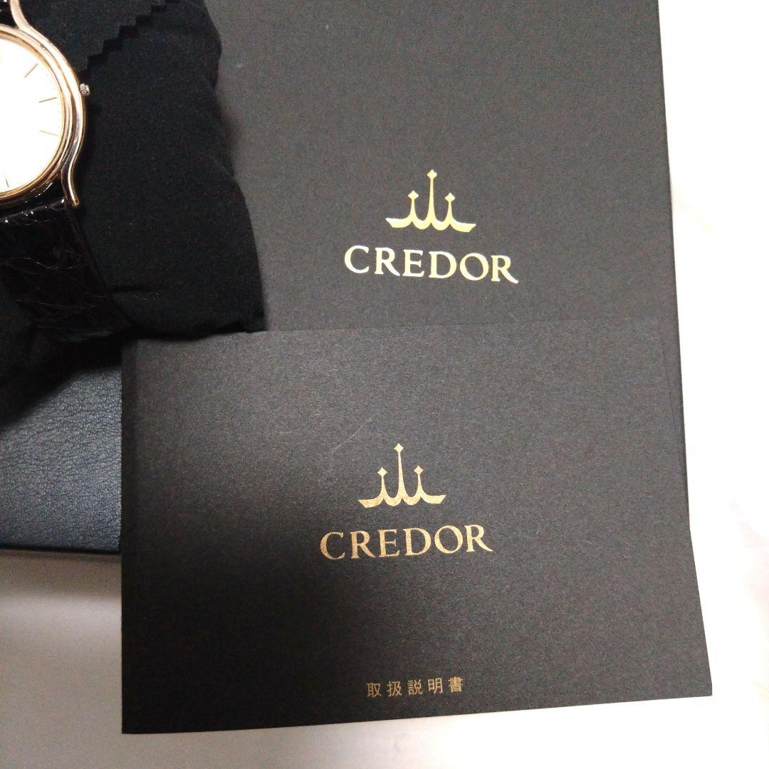 デッドストック　希少　CREDOR　腕時計　クロコベルト