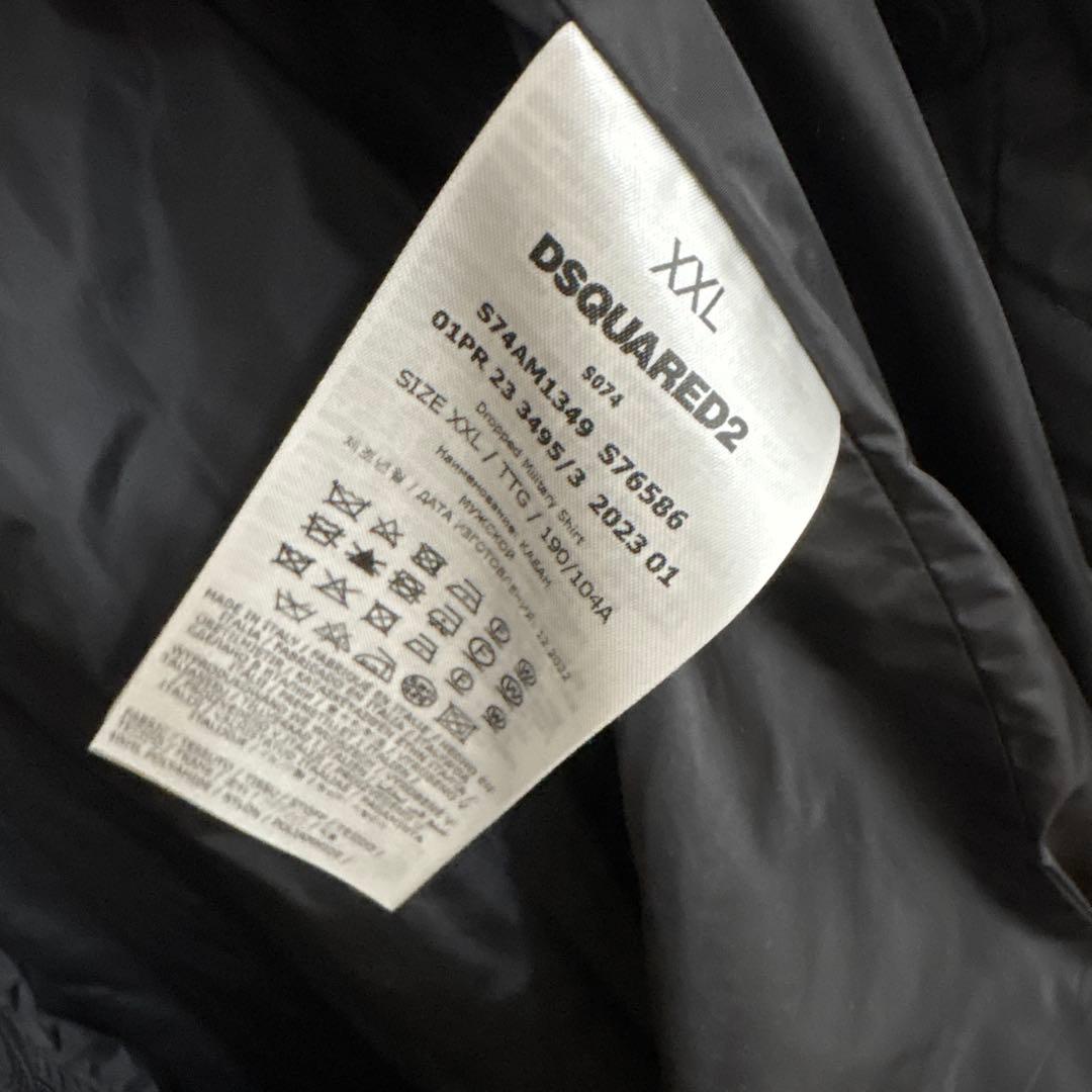 XXLサイズ　DSQUARED2 QUILTED Jacket ジャケット