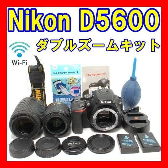 ☘️ほぼ新品✨ショット数149回✨ダブルズームキット☘️Nikon D5600