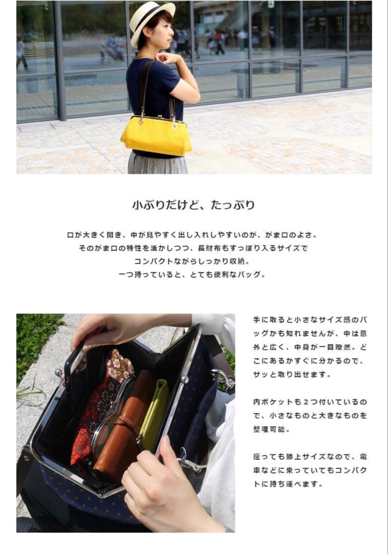 ⭐️美品　AYANOKOJI TAWARA型　がま口ボストンバック