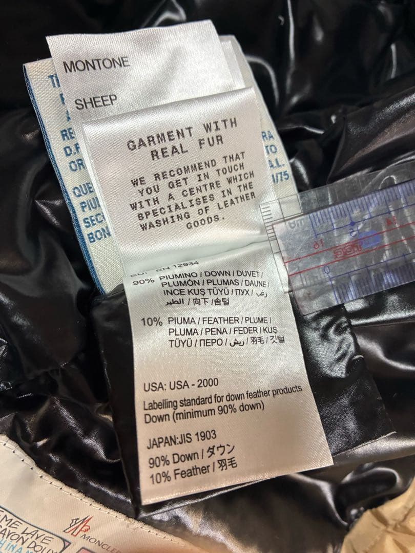 【ラスト3時間セール！】MONCLER ベージュ ダウンジャケット