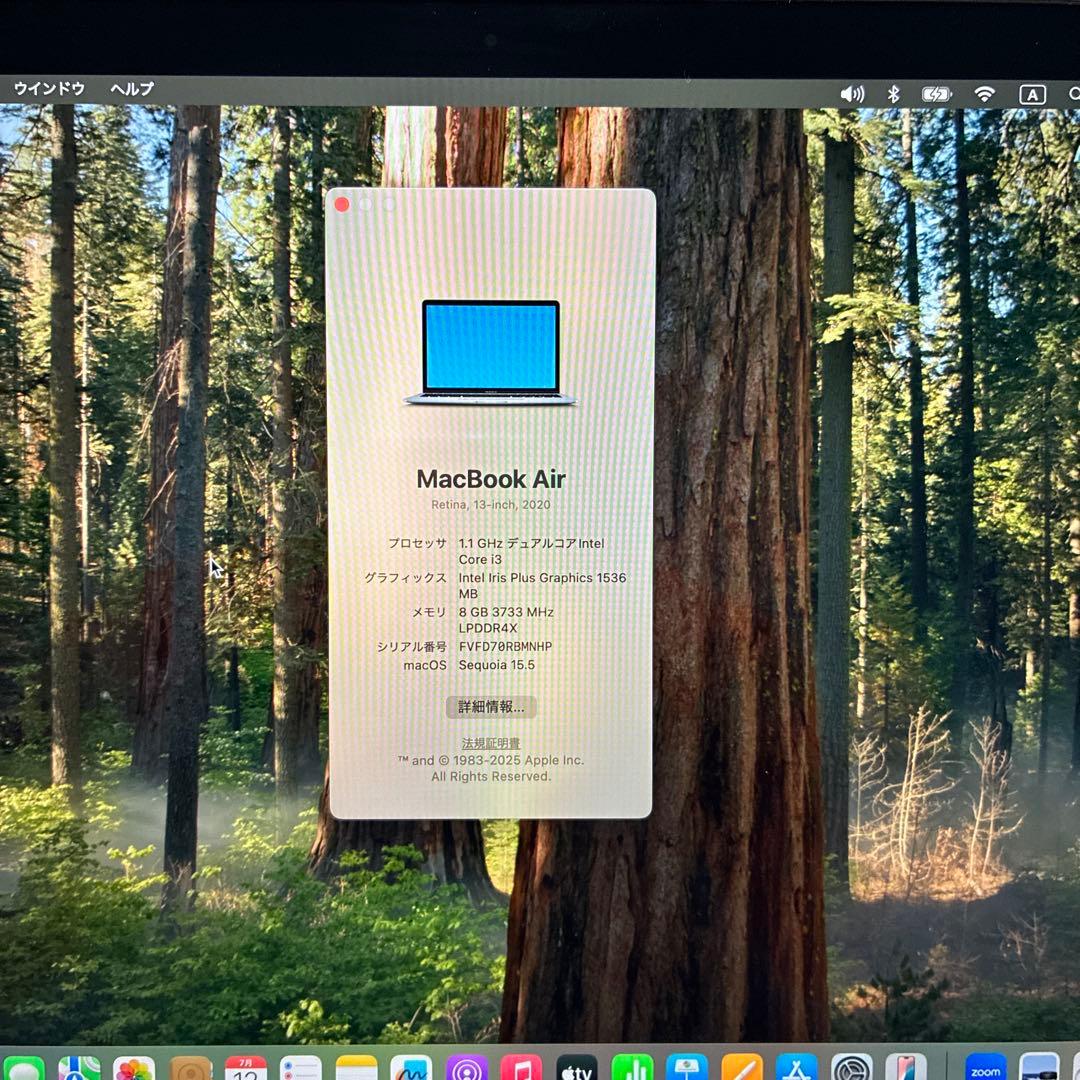 MacBook Air スペースグレー13 2020 256GB