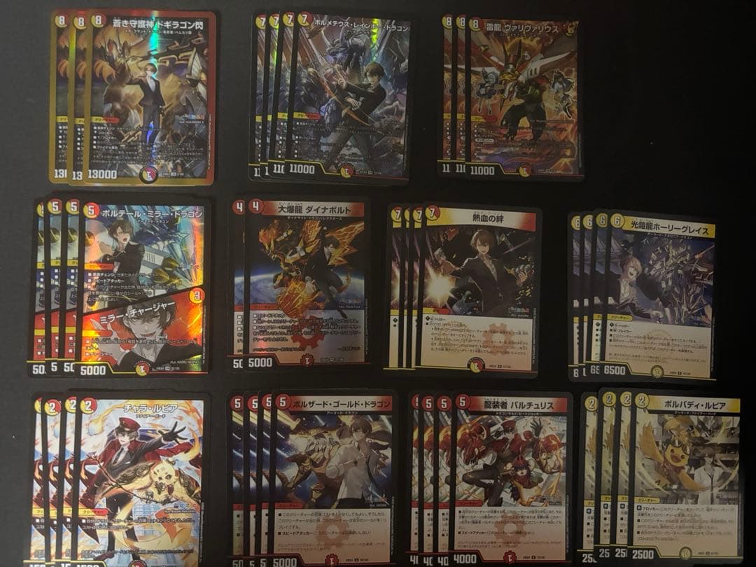 デュエマ 引退品 調整パーツつき