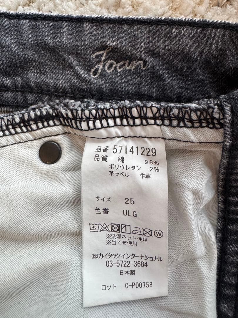 YANUK Joan デニムパンツ サイズ25 グレー