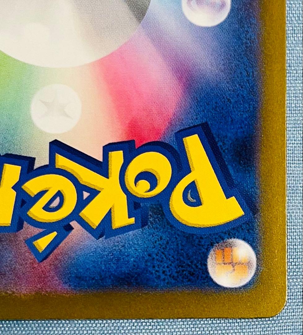 メガカイリュー ex MUR