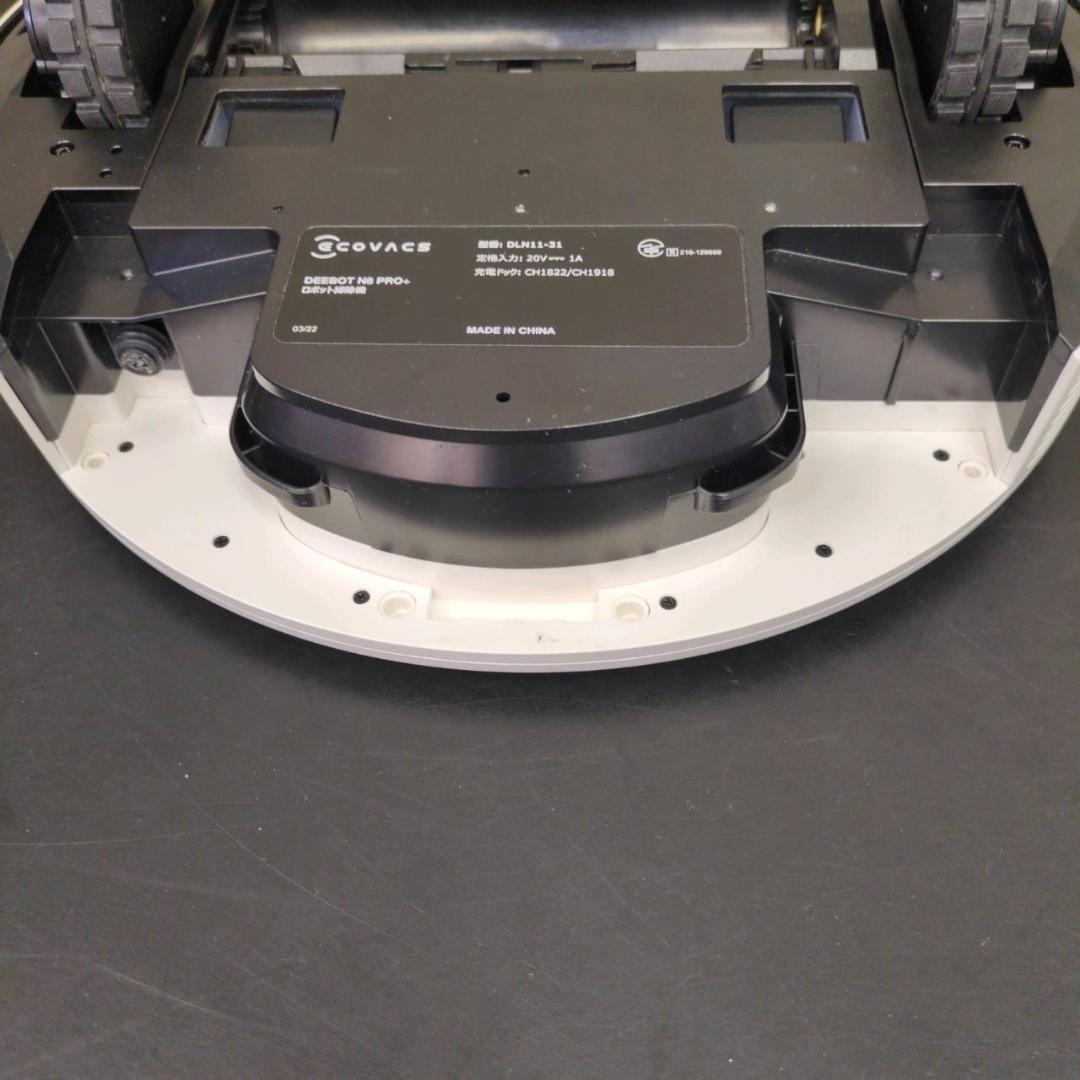 ☆エコバックス　ロボット掃除機　 DEEBOT N8 PRO+
