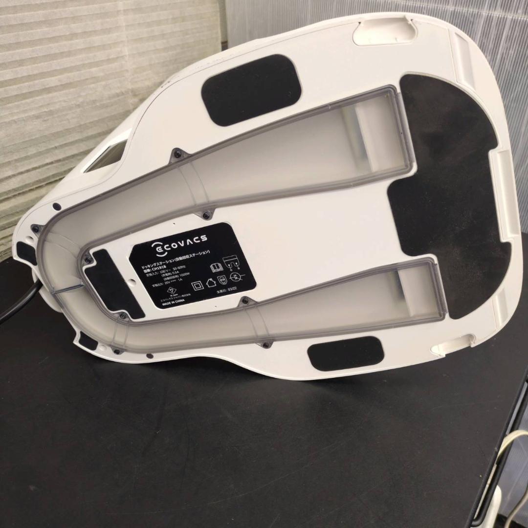 ☆エコバックス　ロボット掃除機　 DEEBOT N8 PRO+