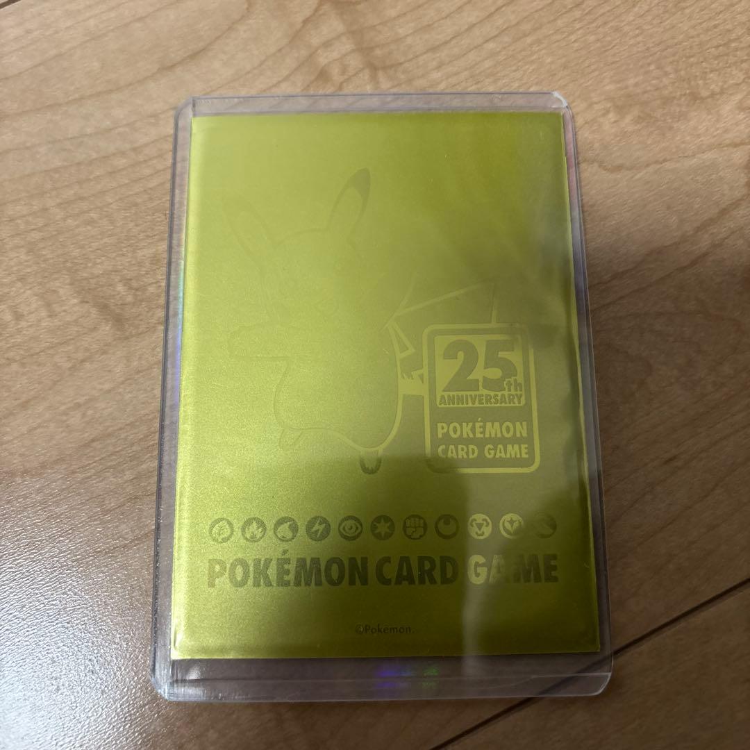 ポケモンカード　ひかるコイキング　25th 010/025