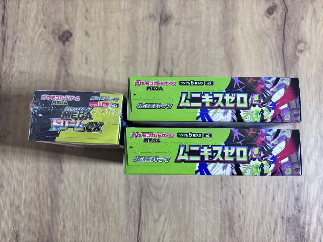 ポケカ MEGAドリーム 1box シュリンク付　ムニキスゼロ 2box ペリ付