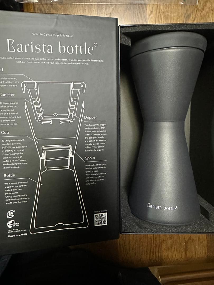 【丸山珈琲】Barista bottle ポータブルコーヒードリッパー