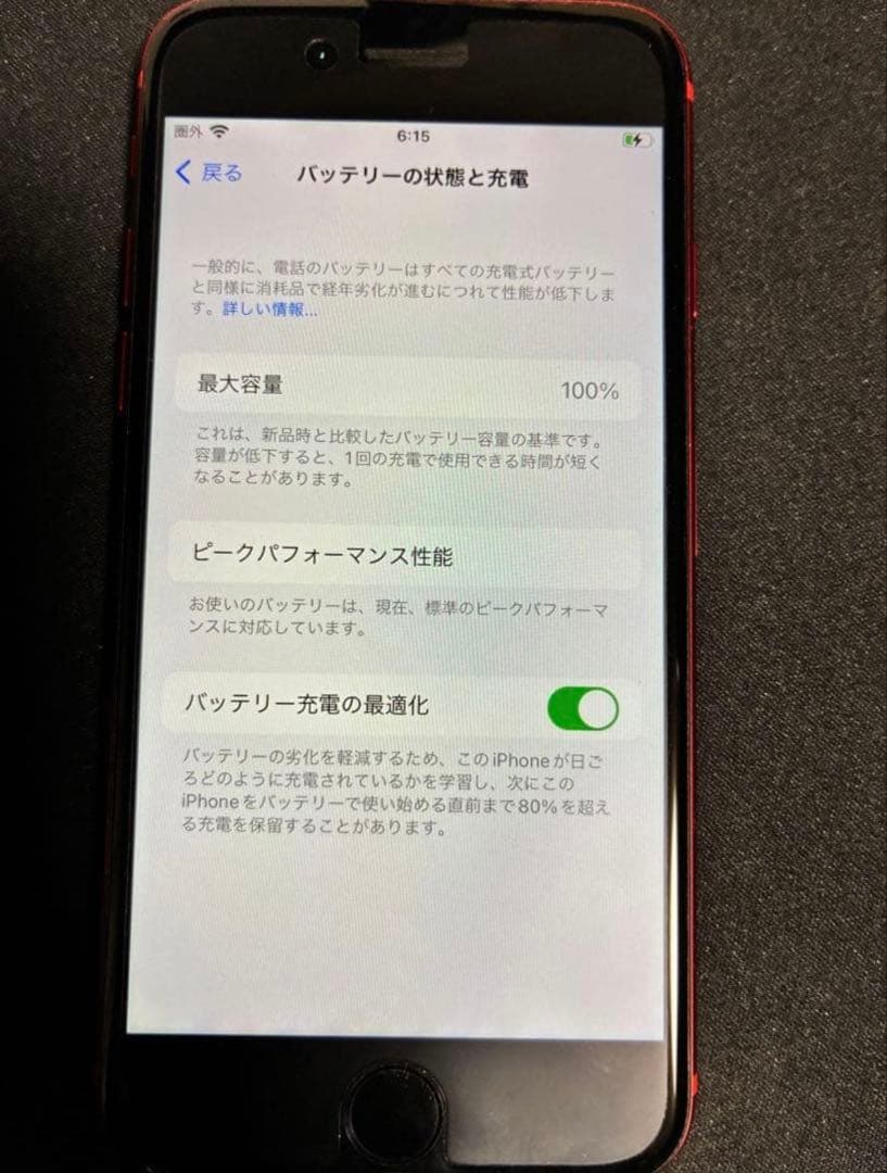 iPhone 8 64GB 赤 本体 SIMフリー