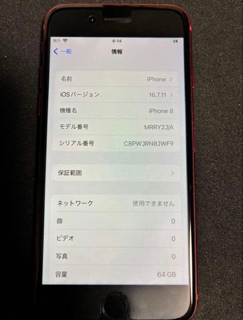 iPhone 8 64GB 赤 本体 SIMフリー