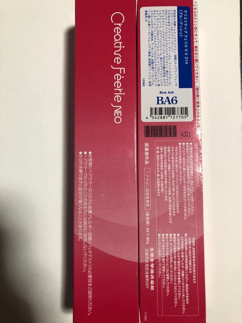 maron タマリス BA6 ×4 エヌドット BAs6 ×4 単品