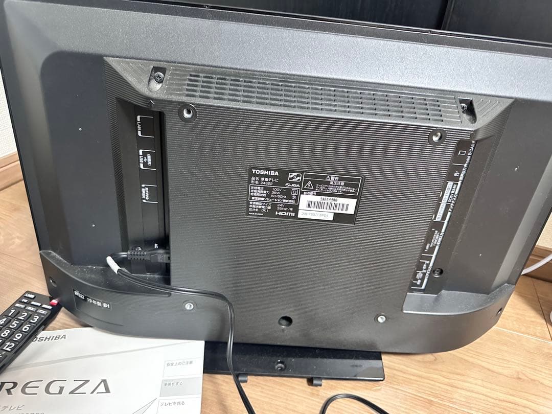 TOSHIBA REGZA 24S22　東芝レグザ