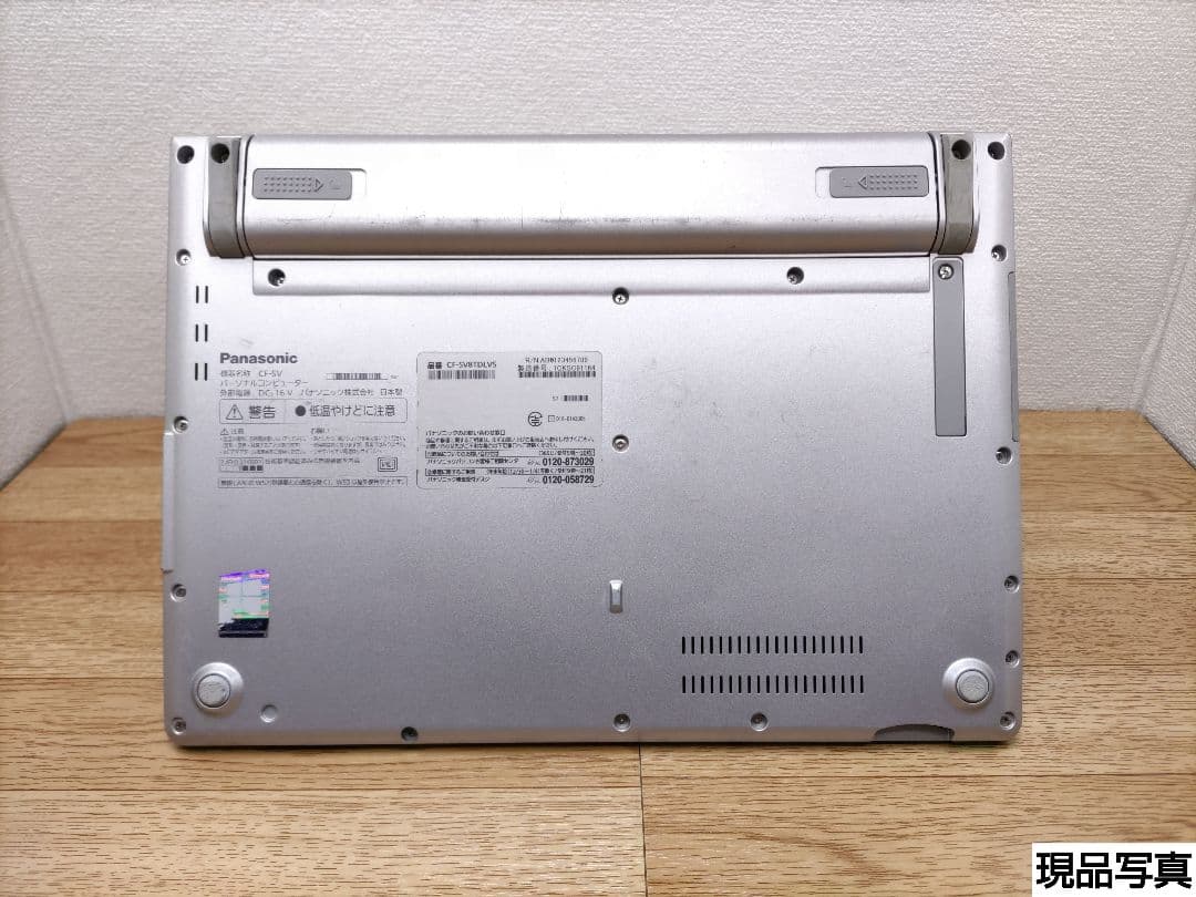 こ*堂様 HT：Let's note SV8 Win11 i5 SSD Offi