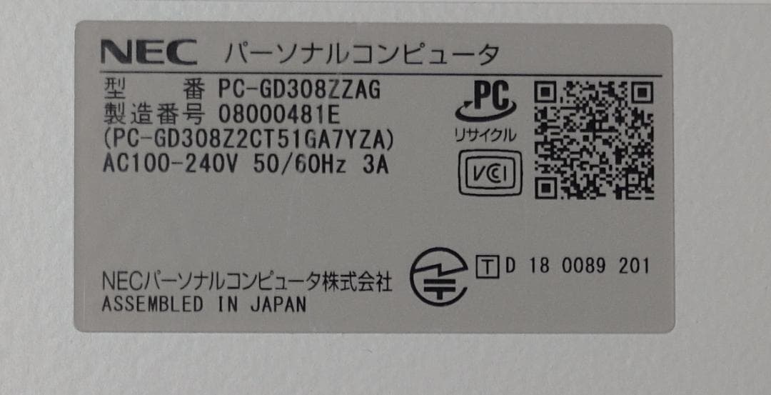 スリムタワー デスクトップパソコン一式 NEC LAVIE Direct DT