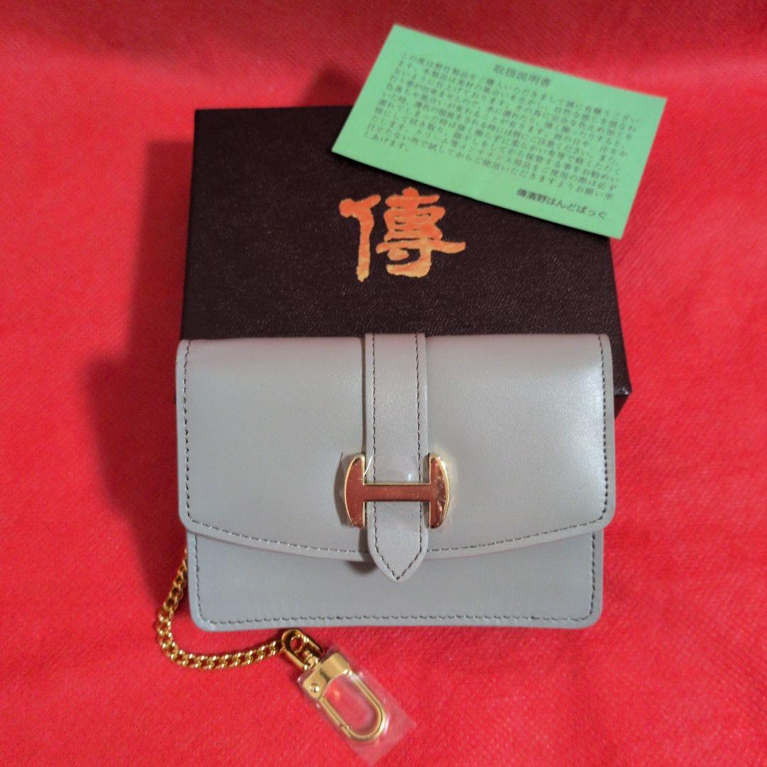 【未使用】傳濱野／職人仕立ての上質キーケースJennie ジェニー／カードケース