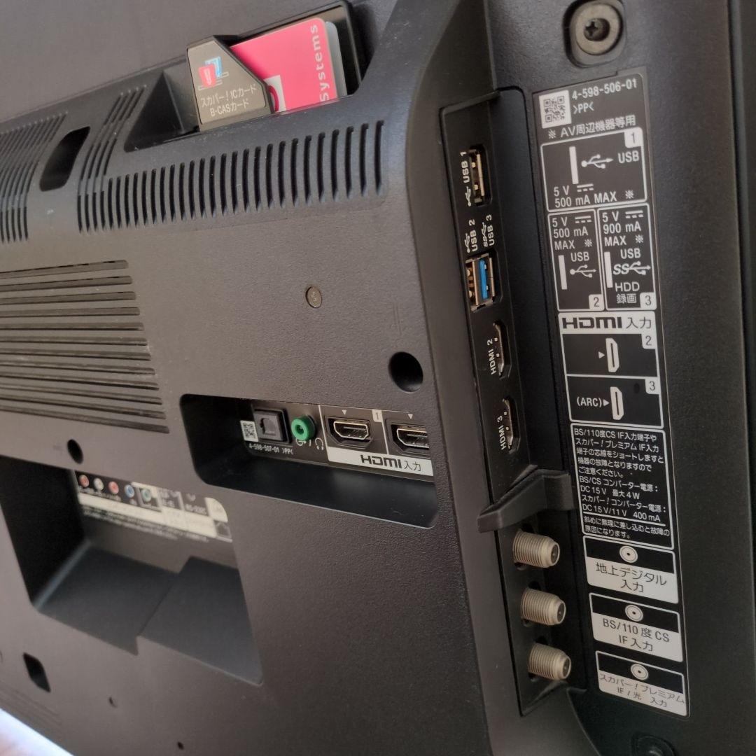 【美品】SONY 液晶テレビ 有機EL 本体 リモコン アダプター　43インチ