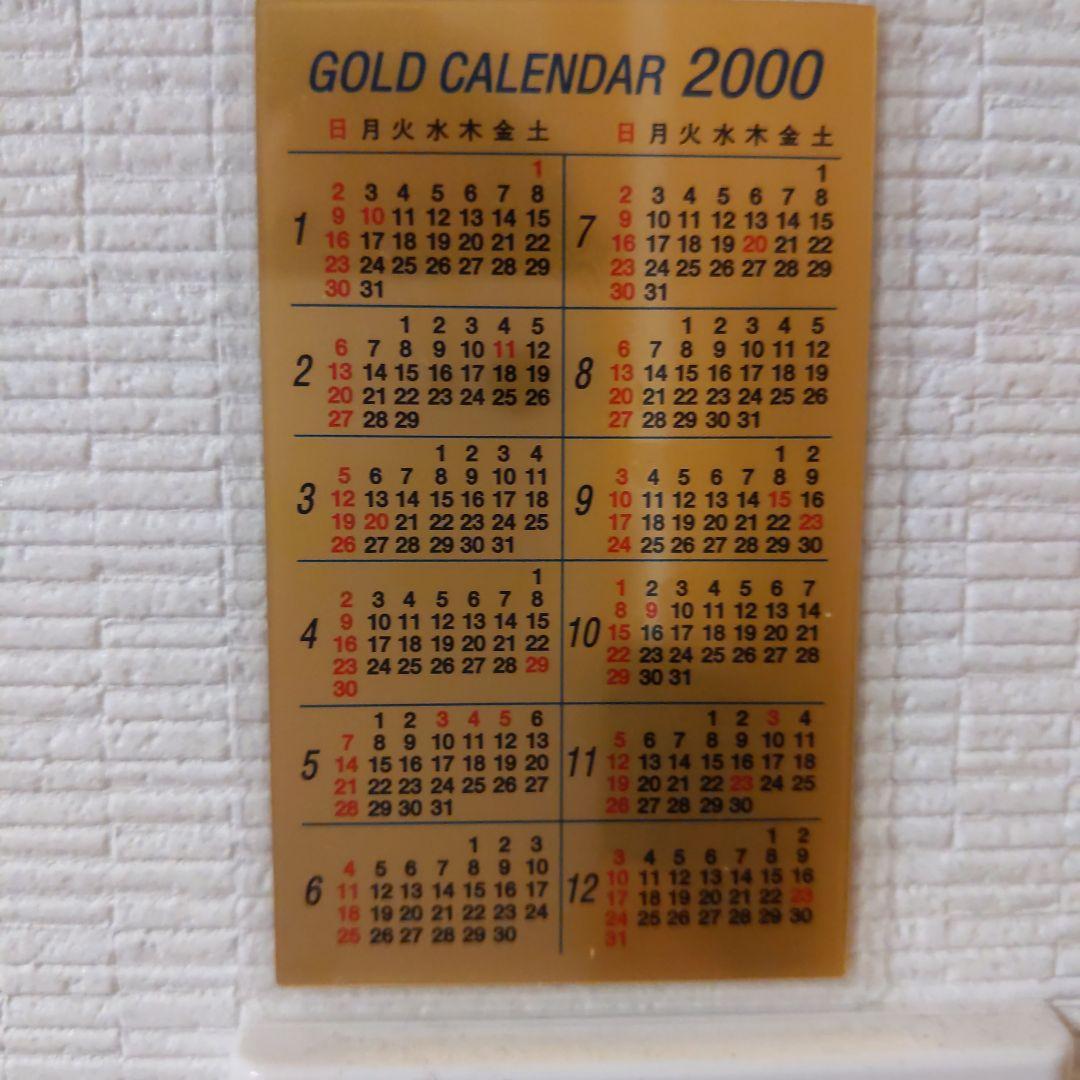 三菱マテリアル 0.5g 999金 ドラゴン