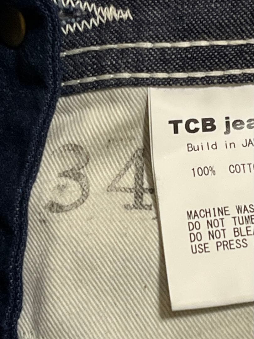 Tcb Black Cat Overall ブラックキャット オーバーオール