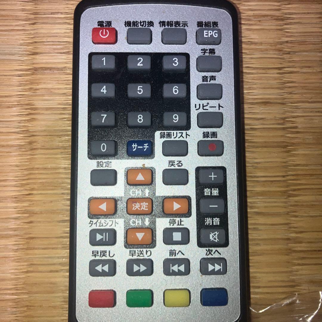 録画機能付き　ポータブルTV 10.1 OT-PFT101TE