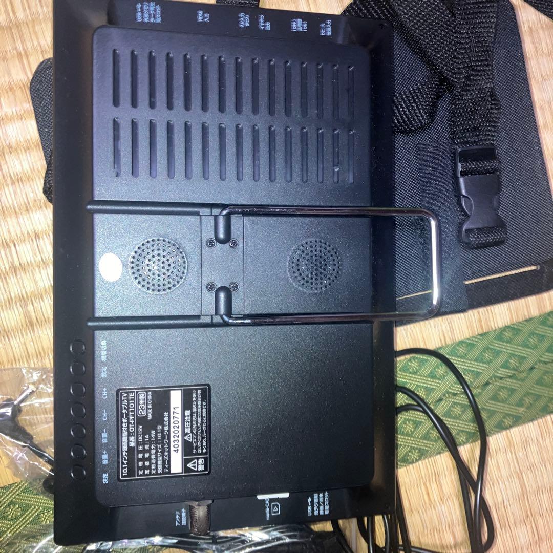 録画機能付き　ポータブルTV 10.1 OT-PFT101TE