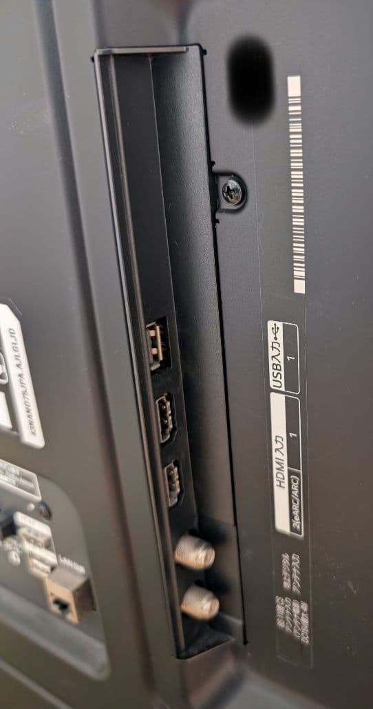 LG 43インチ液晶テレビ 43NANO75JPA 2021