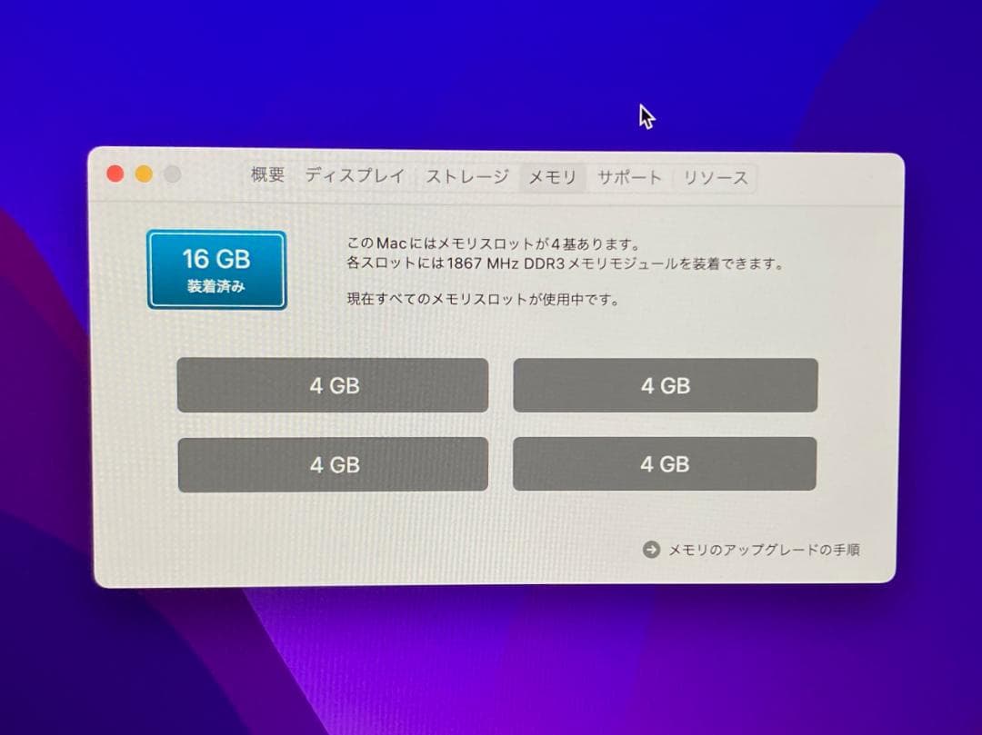 【SSD機最安 美品】iMac 5K 27インチ Late2015