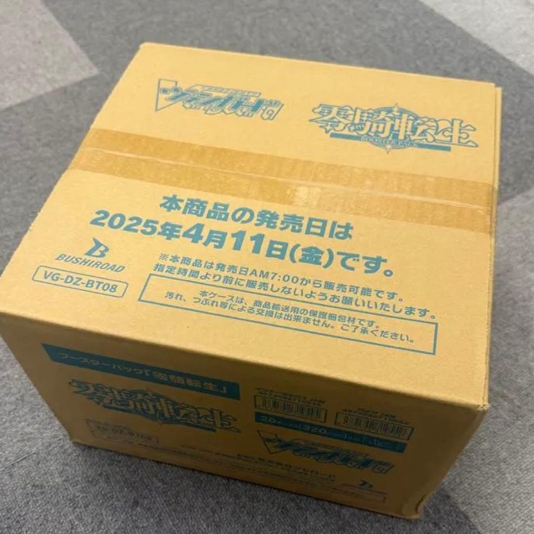 カードファイト!! ヴァンガード ブースターパック「零騎転生」1カートン