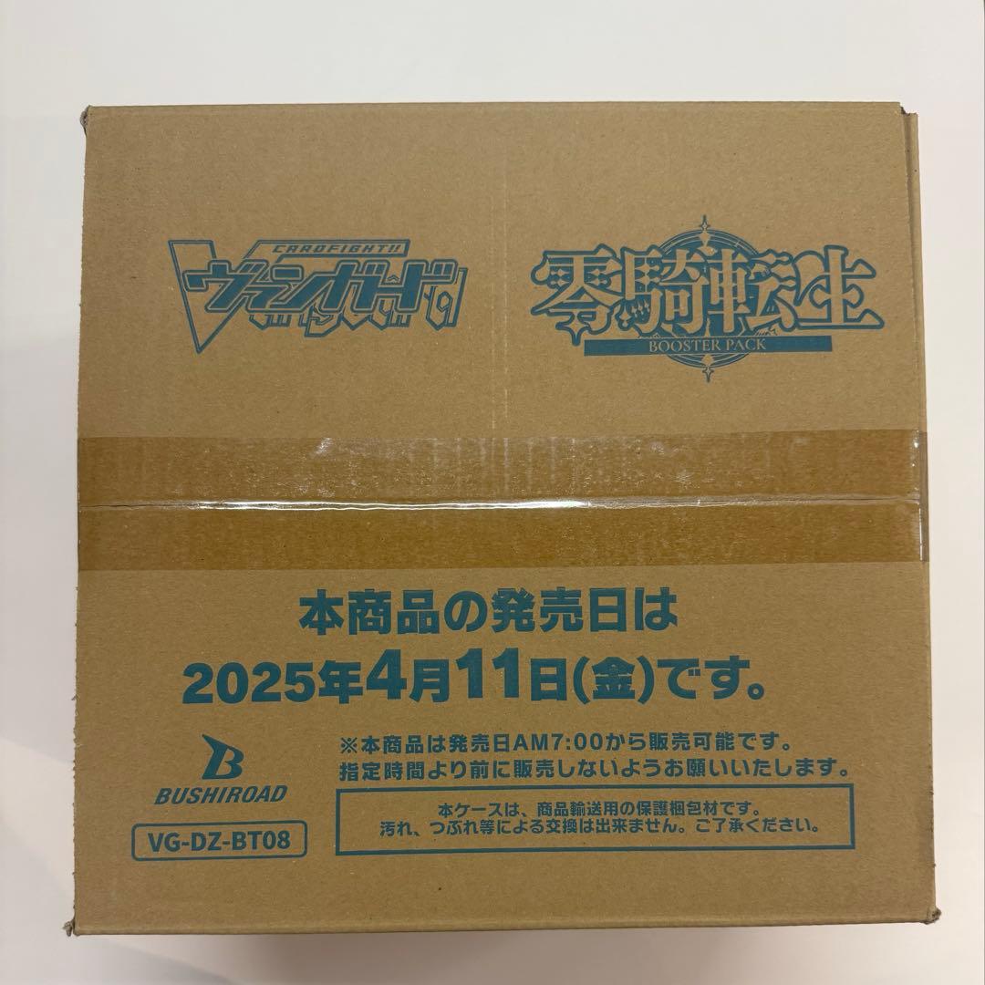 カードファイト!! ヴァンガード ブースターパック「零騎転生」1カートン
