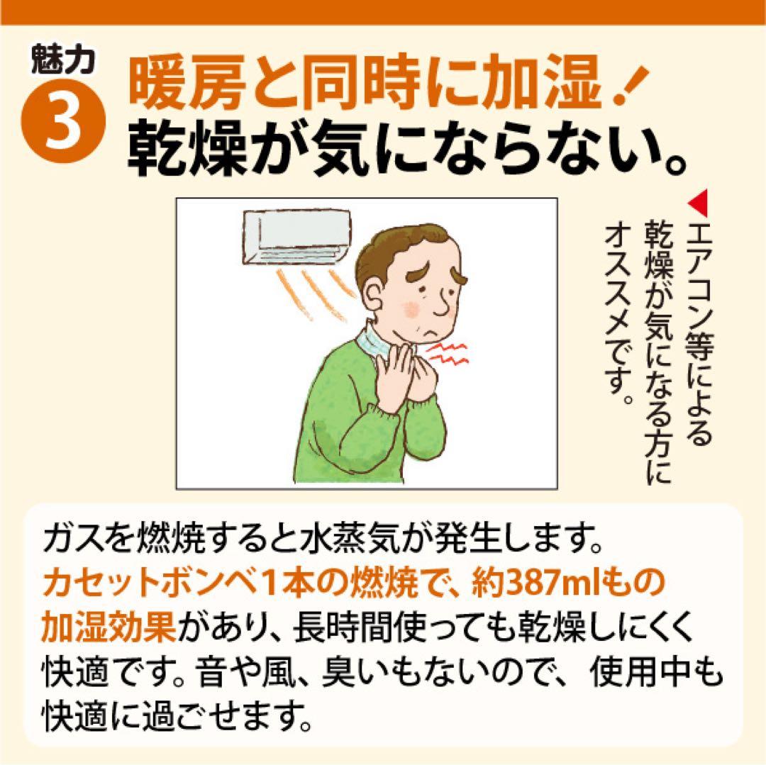 よっち デカ暖3　iwatani CB-STV-DKD3 ストーブ