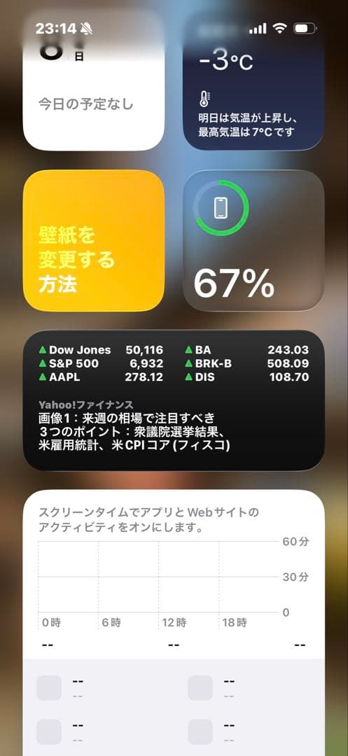 ミキハウススニーカー17HOT BISCUITSスニーカー　兎　キッズスニーカー