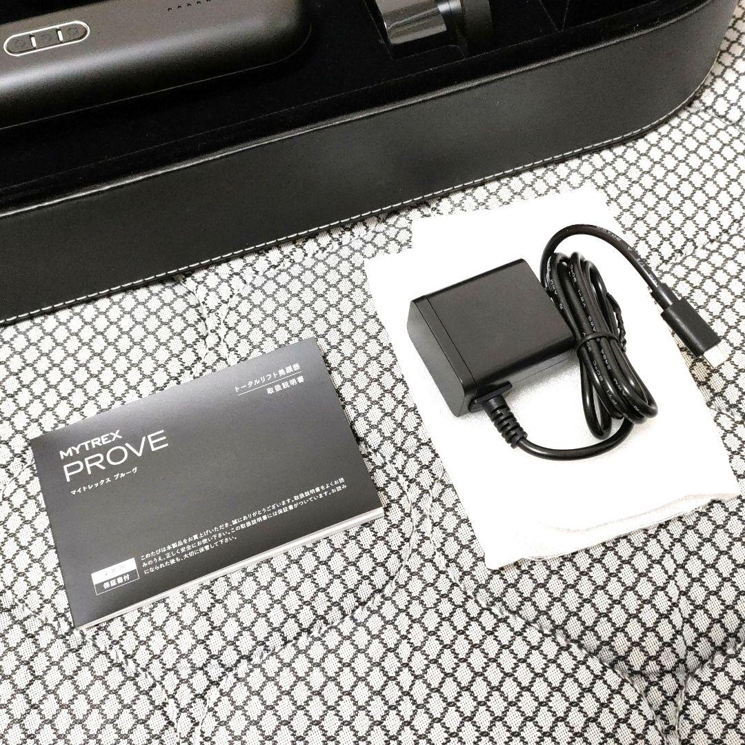 MYTREX PROVE プルーヴ 美顔器 電気バリブラシ