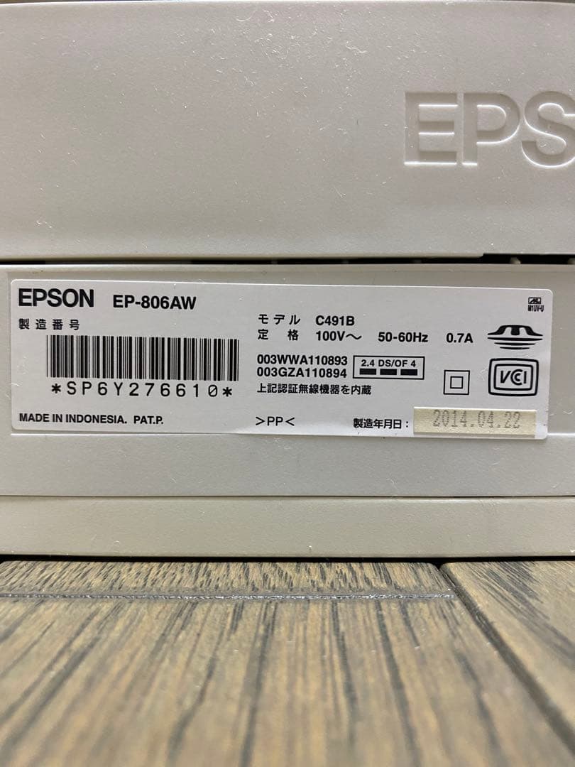 k*g様 EPSON インクジェットプリンター(複合機) EP-806AW